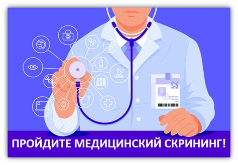 Актуальные новости здоровья: новое в медицине и профилактике болезней