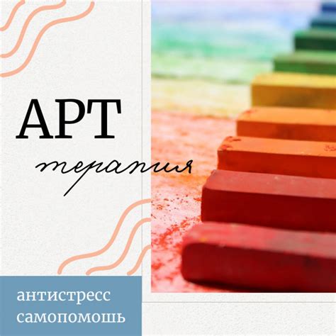 Эффективные техники при тревоге и стрессе для повседневной жизни