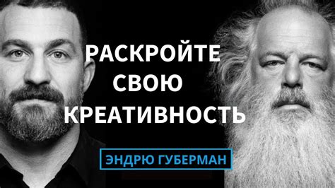 Искусство создавать красоту: как раскрыть свой творческий потенциал