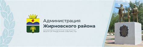 Как администрация Жирновского района распорядилась участком реки для любителей рыбалки