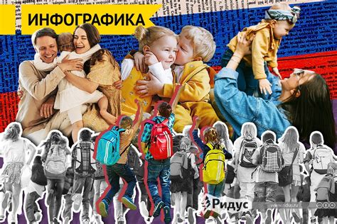 Как изменилось число многодетных семей в России: неожиданные цифры 2025 года