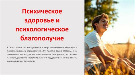 Как культура влияет на наше здоровье и благополучие