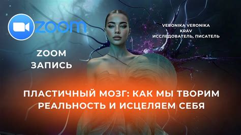 Как мы творим гармонию вокруг себя