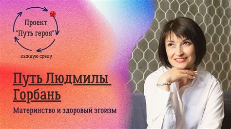 Как Норвегия научила меня совмещать семью и работу: опыт Марии Ломоносовой