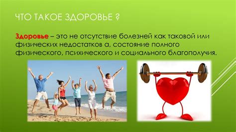 Как общество влияет на наше здоровье и благополучие