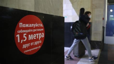 Как пандемия изменила общественные привычки в России