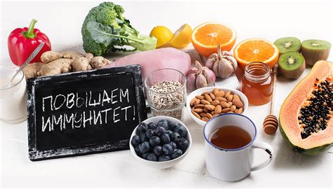 Как поддержать иммунитет круглый год: практические советы