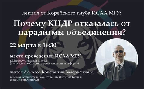 Как праздновали 8 Марта на Мурмане: неформальная лекция от «Научки»