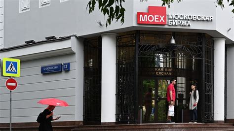 Как работает и развивается группа «Московская Биржа»: ключевые моменты и перспективы