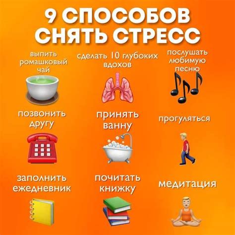 Как снизить стресс и тревожность: натуральные способы