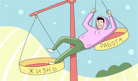 Как сохранить баланс между карьерой и здоровьем: эффективные советы