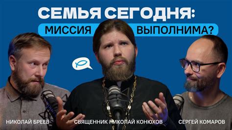 Как сохранить семейное здоровье и укрепить отношения