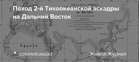 Как сократить путь на Дальний Восток: идея перелётов через Китай