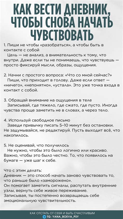 Как справиться с тревогой: полезные психологические советы
