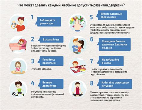 Как справиться со стрессом: ключевые советы от психологов