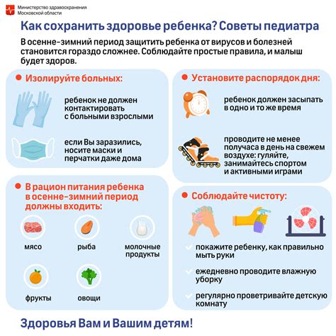 Как укрепить иммунитет: практические советы для здоровой жизни