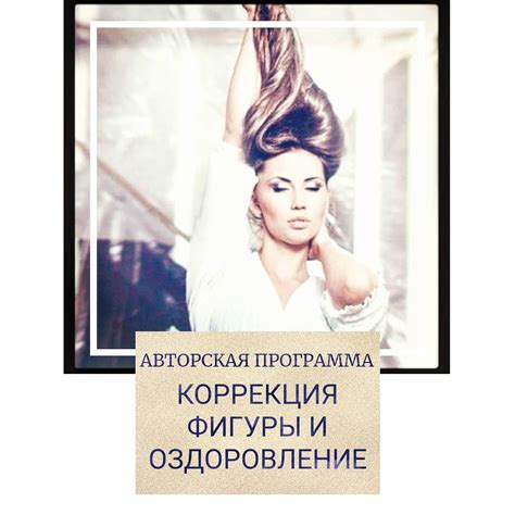 Как выглядеть сияюще в любом возрасте: праздник красоты в «Силино» для зрелых зеленоградцев