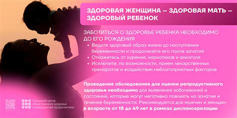 Как забота о здоровье матери и ребенка объединяет Политехнический университет