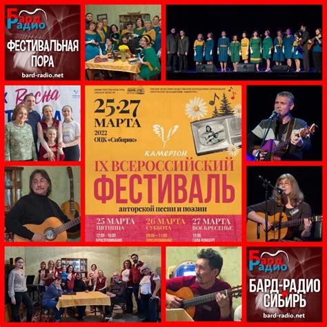 Камертон возвращается в Омск: фестиваль авторской песни снова собирает друзей