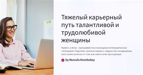 Карьерный путь судьи Ивана Заграничного: новые горизонты в Краснодаре