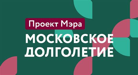 Кофейная профессия для пенсионеров: «Московское долголетие» запускает второй набор в Школу бариста