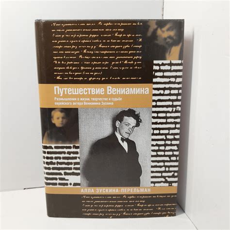 Когда поэзия становится зеркалом души: размышления о творчестве и судьбе