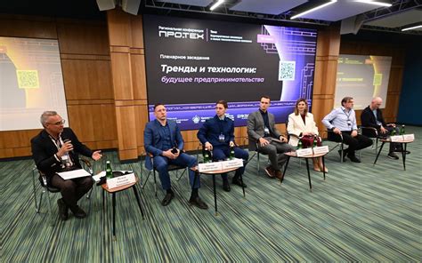 Краснодар собрал свыше 700 экспертов на масштабной конференции ПРО.
ТЕХ