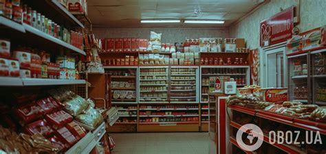 Красные витрины: как в СССР формировали потребительские привычки