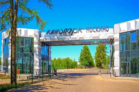 Кукольный уикенд в кинопарке «Москино»: мастерство анимации для всей семьи