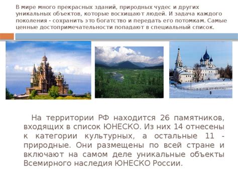 Культурное наследие и здоровье: как искусство влияет на самочувствие