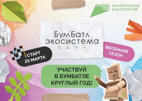 Культурный бум: акция «Культура поMAXимуму» начнётся 22 февраля