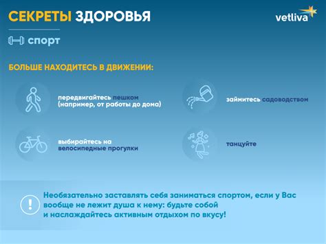 Лучшие советы для укрепления здоровья и долголетия