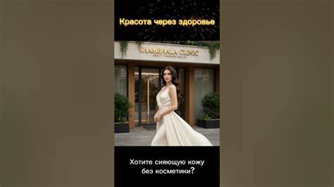 Лучшие утренние бьюти-ритуалы для сияющей кожи