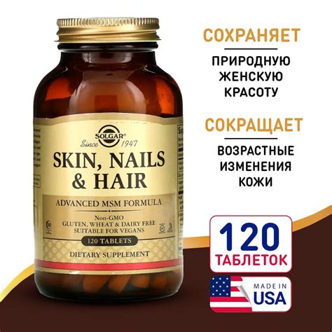 Лучшие витамины для красоты кожи, волос и ногтей