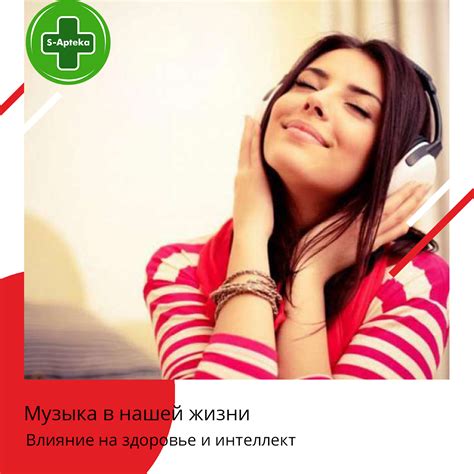 Музыка как лекарство души: как джаз помогает справляться с эмоциями