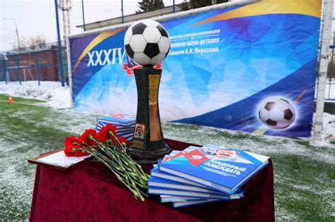 Наследие чемпиона: как в Змеиногорске отметили 37-й турнир памяти Виктора Латушкина