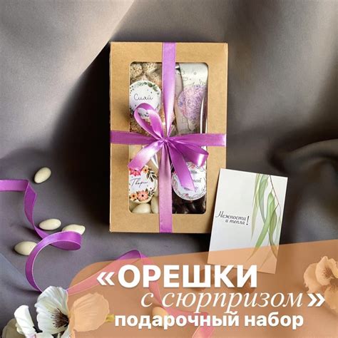 Необычные подарки для женщин в Петербурге: идеи к 8 Марта 2026