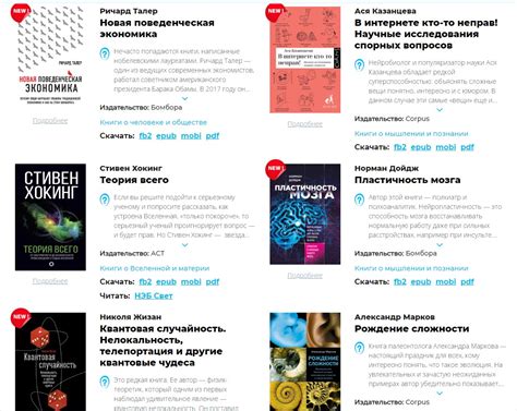 НГУ запустил сервис, превращающий научные книги в аудиоформат