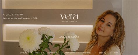 Новое место красоты в городе: салон "Монблан" распахнул двери