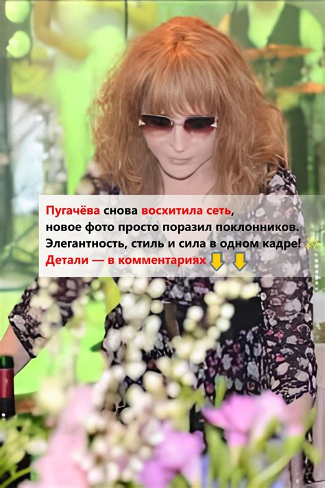 Новый образ Солдатовой: элегантность и свежесть в одном кадре