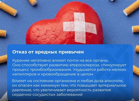 Новый показатель здоровья: как формула из Тулы предсказывает риск инфаркта и инсульта