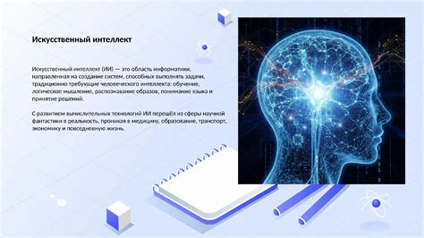 Новый спектакль Мариинского театра: искусственный интеллект выходит на сцену