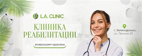 Новый ударный подход к восстановлению: гипербарическая камера в клинике Мечникова