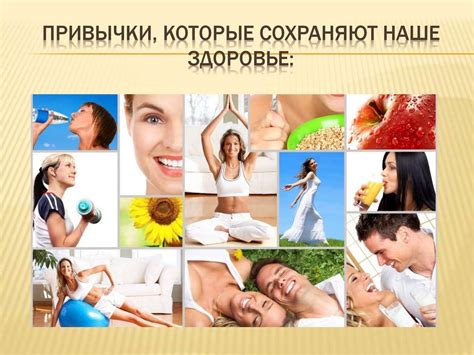 Новый взгляд на здоровье рта: простые привычки, которые действительно работают