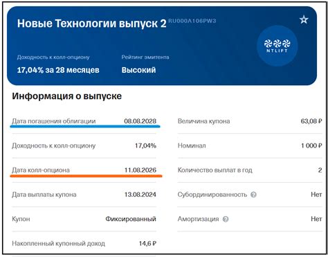 Облигация Газпром нефти (RU000A10EJA1): что важно знать инвестору
