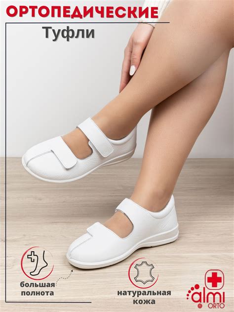Ортопедическая обувь может быть модной: советы по выбору