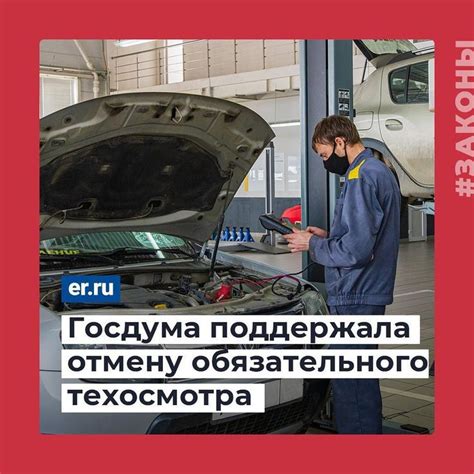 Отключать нечестные станции техосмотра от единой системы — новое предложение МВД