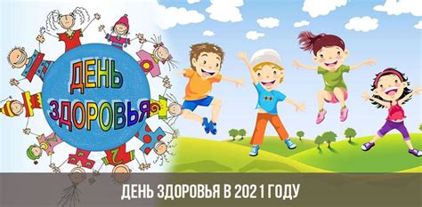 Первый в этом году «День здоровья» в Иркутске соберёт тысячи участников