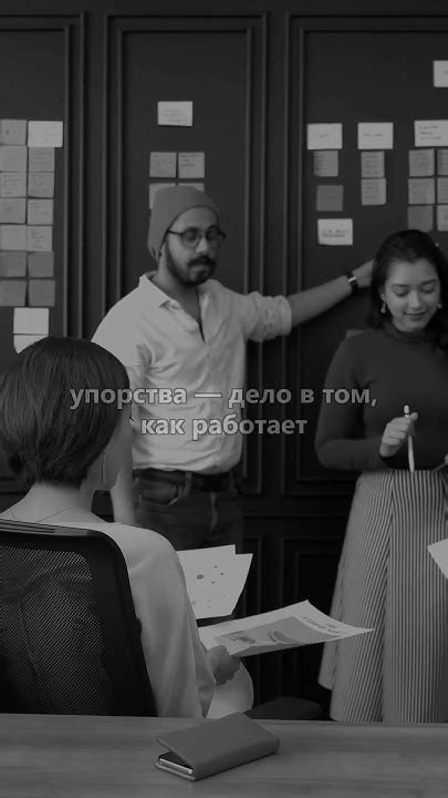 Почему одни боятся ошибаться, а другие принимают неудачи с уверенностью