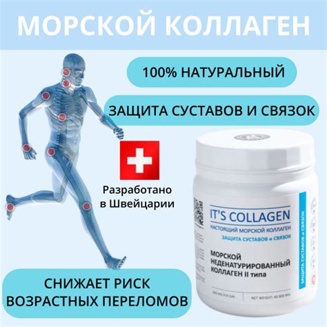 Почему россияне выбирают отечественный коллаген для омоложения: причины и практические рекомендации